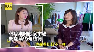 A platform for entrepreneurs to bring their stories and ideas to life. æ±äº¬è'—è¡£å‰µè¾¦äºº ç¨å®¶å°ˆè¨ª å©šè®Šå¾Œ Kmgrkz