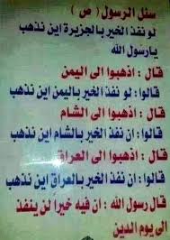 desertrose اللهم ص ل عل ے سيدنا م حم د و عل ے آل سيدنا م حم ـد كما ص ــل يت عل ے سيدنا إ ب ر اه يم و عل sayings islam iraq