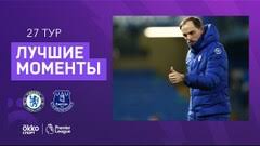 З пенальті забив жоржіньо фрелло (челсі). Pt6swkb84edkhm