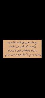 Pin By ر On نور Instagram Story Questions Bff Quotes Laughing Quotes
