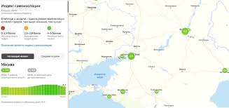Подробная спутниковая карта таганрога высокого разрешения с улицами и номерами домов. Taganrog Stal Odnim Iz Samyh Disciplinirovannyh Gorodov Rossii