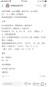pin by dd on 飾品 math math equations