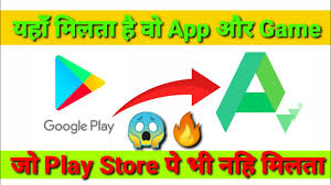 It has a lot of popular apps like tiktok, whatsapp, facebook messenger, uc browser, pubg mobile, brawl stars, and many others. Play Store à¤• à¤¬ à¤ª Super Fast App And Game Downloader Apkpure Vs Google Play Store Youtube