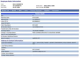 Sss static information relies on personal data and employment of sss members. How To Get Your Sss Static Information Sss Online Inquiry Sss Online Inquiry