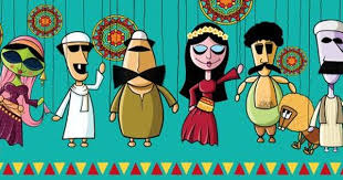Reminding You But Who Can Forget It الليله الكبيره رائعه صلاح جاهين سيد مكاوي أخراج صلاح السقا والد أحمد الس Graphic Art Prints Arabic Art Egypt Art