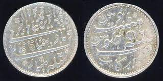 Image result for Coins of the Mughal Empire