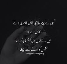 Amazing urdu quotes about relationship mard quotes love quotes deep urdu quotes aownkazmi urduquotes lovequotes relationshipquotes please deep bff quotes short. 300 Silent Poetry Ideas Poetry Urdu Poetry Urdu Quotes