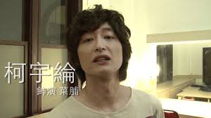 Jun 15, 2021 · 近日因疫情影響，不少產業紛紛受到衝擊，行政院為此編列了紓困預算，減輕大眾負擔，而15日有立委針對紓困4.0預算案，提出希望刪減文化部編列補助費中的3.9億元，對此演員柯宇綸表示，藝文工作者向來辛苦，自己的電影公司也已暫停營業，紓困金對他們來說相當重要，「請你們行行好放過. 624å°åŒ—é›»å½±ç¯€é–‹å¹•ç‰‡ ç¿»æ»¾å§ é˜¿ä¿¡ æŸ¯å®‡ç¶¸è§€å¾Œæ„Ÿè¨€ Youtube