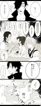 あぽろ on twitter in 2021 touken ranbu akatsuki anime
