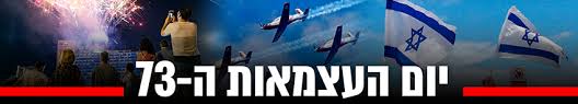 04.04.2021הרשמה לטקס יום הזיכרון לחללי פעולות האיבה תשפא. 6rrg8yyuebzeum