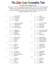 Colorquiz is a free five minute personality test based on decades of research by color psychologists around the world. The Color Code Personality Test
