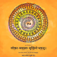 Sanskrit Shloks Sanskrit Quotes Thoughts Slokas With Meaning In Hindi In 2020 Sanskrit Quotes Sanskrit Vedic Mantras
