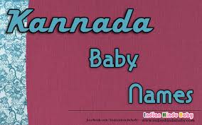 Aabharana Is One Of The Famous Kannada Baby Name Meaning Jewel Let S Check Out The List Fo Baby Names And Meanings Names With Meaning Baby Names