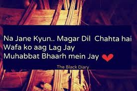 Shayari Poetry Text Quiet Quotes Love Guru