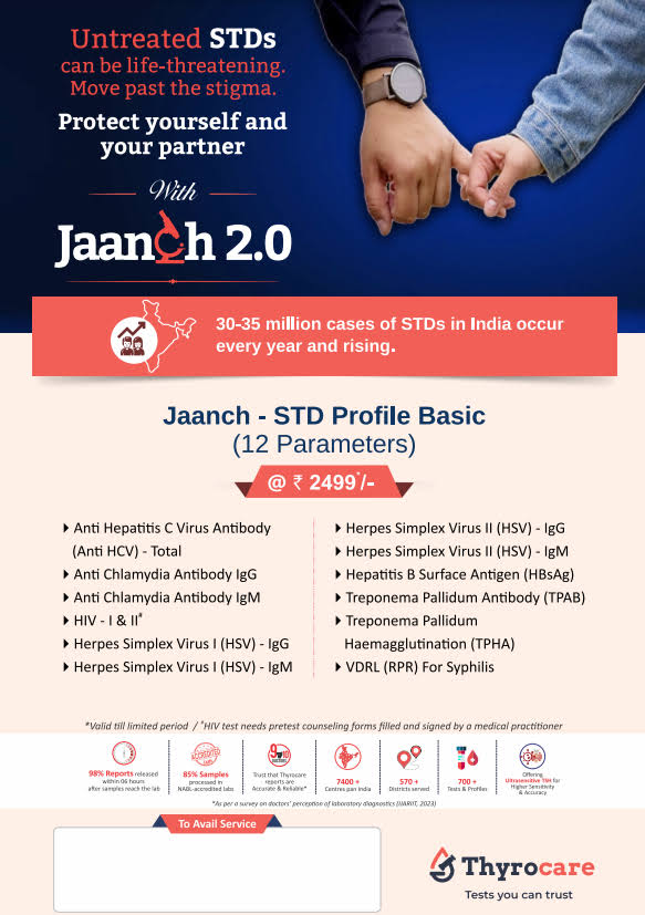 Jaanch-STD-Profile-Basic product image