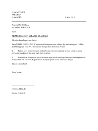 Contoh surat dispensasi dari sekolah untuk pertukaran pelajar. Contoh Surat Pemohonan Cuti Untuk Pelajar Praktikal