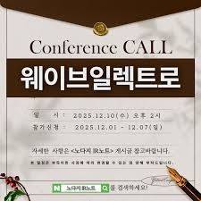 와이스트릿 관련 썸네일