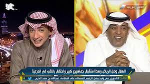 فيديو توقيف الناقد الرياضي السعودي عادل التويجري أريبيان بزنس