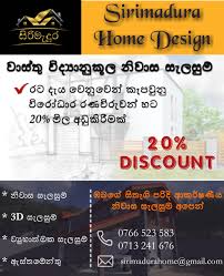 Maybe you would like to learn more about one of these? Sirimadura Home Design Added A Sirimadura Home Design
