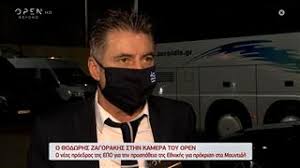 Το πρόγραμμα της τετάρτης : E8nikh Ellados Open Tv