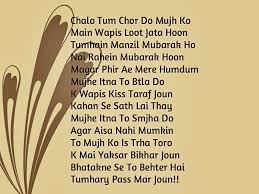 Extremely funny jokes short jokes funny latest funny jokes very funny memes funny jokes in hindi jokes pics funny jokes to tell some funny jokes stupid funny. Urdu Quotes 2013 Quotesgram