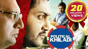Mawali Raaj (Bhaskar Oru Rascal) 2019 New Released Full Hindi Dubbed Movie 