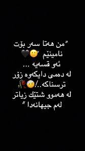 pin by esona aswad on دایـکم ترپـەی دلـمە i love you mom love you mom emoji wallpaper iphone