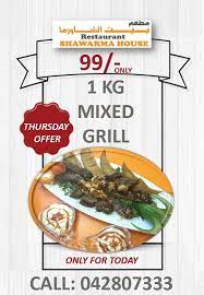 Shawarma House On Twitter Mixed Grill Shawarma Restaurant Offers