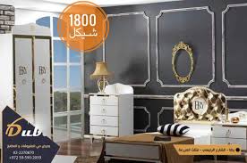 مفروشات عبد اللطيف غرف نوم