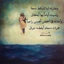 أدب ود رائعة فصيح بوح نثر صور صورة شعر شعر فصحى كلمات ادب تصاميم ادبيات درر خواطر ادب عربي ماضي Cool Words Favorite Quotes Words