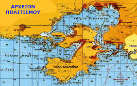 Παραλία πόρτο γερμενό & αλεποχώρι. Naytikos Xarths Ths Salaminas Arxeion Politismoy