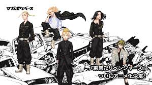 Отказаться от подписки на канал 週刊少年マガジン? ã¤ã„ã«ã‚¢ãƒ‹ãƒ¡åŒ–æ±ºå®š æ±äº¬åãƒªãƒ™ãƒ³ã‚¸ãƒ£ãƒ¼ã‚º æƒ…å ±å…¬é–‹ ãƒžã‚¬ãƒã‚±ãƒ™ãƒ¼ã‚¹