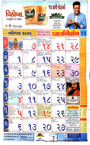 Kalnirnay is a calmanac for solar as well as vedic lunar events. November 2021 Calendar Kalnirnay