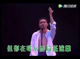 The site owner hides the web page description. å¼ å›½è£æƒ³ä½  æ‰‹æœºæ–°æµªç½'