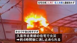 TBS NEWS DIG - TBSテレビ