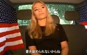 Aurora snow loves to blow. Japanese Tourist Pays Aurora Snow For Blowjob Biguz Net