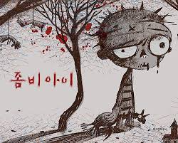 The Zombie Kid It S Okay To Not Be Okay En 2020 Quai