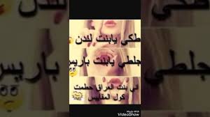 رمزيات صور بنات مغرورات حسب طلب Youtube