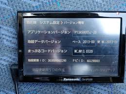 メルカリ カーナビ パナソニック Cn Gp530d 6 600 中古や未使用のフリマ