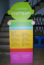 Include (or exclude) self posts. å„å¼æµ·å ±è¼¸å‡º å£è²¼ å»£å'Šç«‹ç‰ŒåŠèƒŒæ¿è£½ä½œ æ·ç‰¹å°å¤§åœ–ç¶² å¤§åœ–è¼¸å‡º æ·ç‰¹å°å¤§åœ–ç¶² æµ·å ±å±•ç¤ºå™¨æå°ˆæ¥­ç¶²ç«™