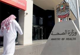 ‏١ يناير ٢٠١٨‏، الساعة ‏٩:٣٧ م‏ ·. ØªØ­Ø°ÙŠØ± Ù…Ù† 4 Ø£Ø¯ÙˆÙŠØ© Ù„Ù„Ø§ÙƒØªØ¦Ø§Ø¨