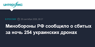 Интерфакс
