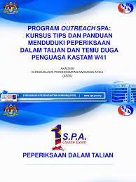 For eligible candidates, interview and test summons will be given. Outreach Kastam W41