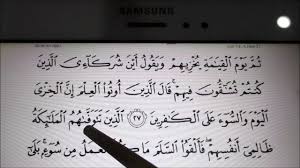 Check spelling or type a new query. Belajar Membaca Al Quran Surah An Nahl Mukasurat 269 270 Youtube