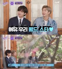 6,261 likes · 553 talking about this. Bts Shares Stories From Their Trainee Period And Talk About Their Skyrocketing Success On You Quiz On The Block Soompi