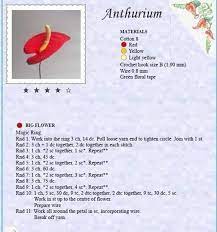 Anthurium Crochet Flowers Crochet Plant Crochet Flower Patterns