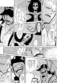 twitter ワンピース 面白い 海賊パーティー ワンピース マンガ