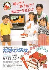Image result for japanese vintage COMP