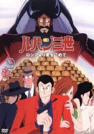 Lupin Iii Russia Yori Ai Wo Komete Episode 1 English Subbed Kissanime