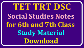Tet Trt Dsc Social Studies Notes For 6th And 7th Class Study Material Download Cse Ap Gov In Ap Teachers Transfers Online Application Web Option Submission Seniority Vacancy Lists